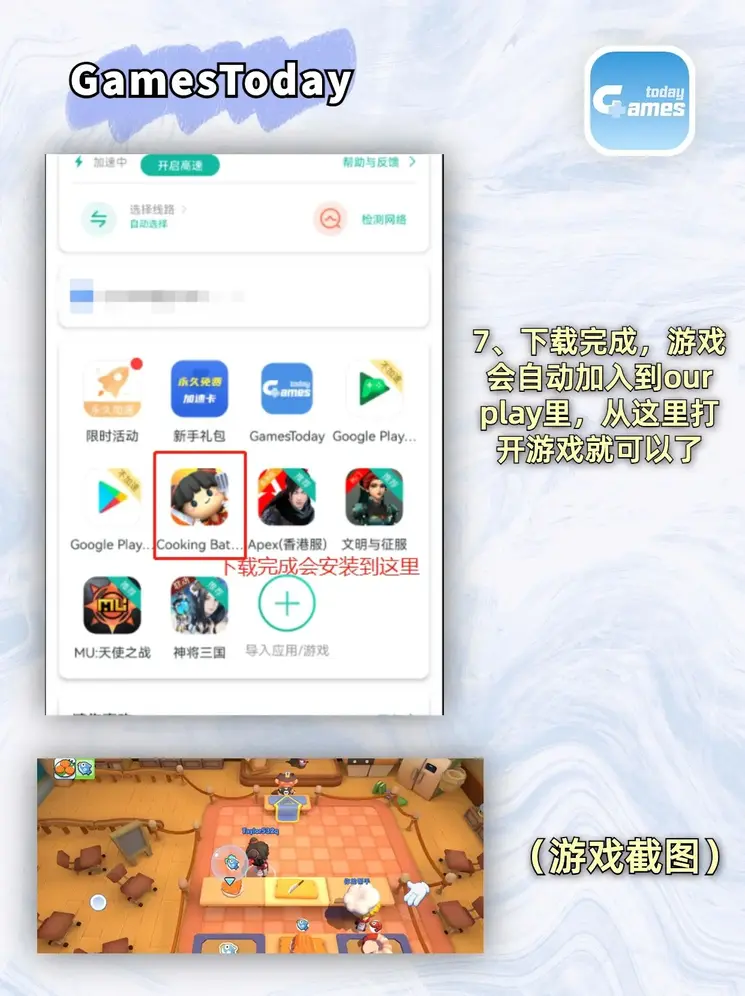 kaiyun网页版下载截图3